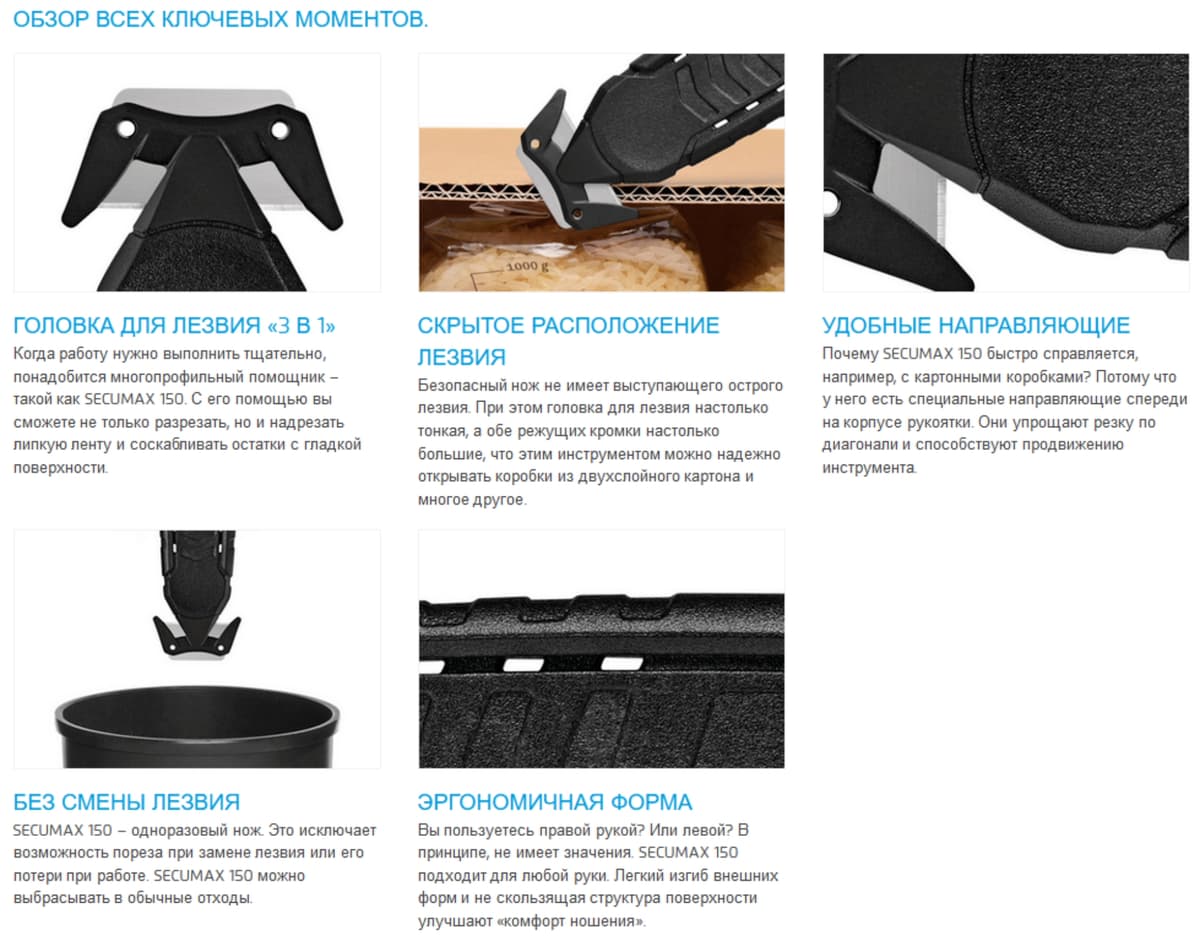 MARTOR SECUMAX 150 MDP